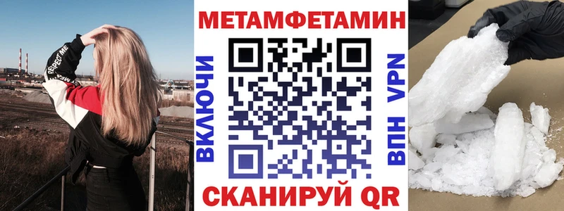 darknet наркотические препараты купить Серов АМФ Premium