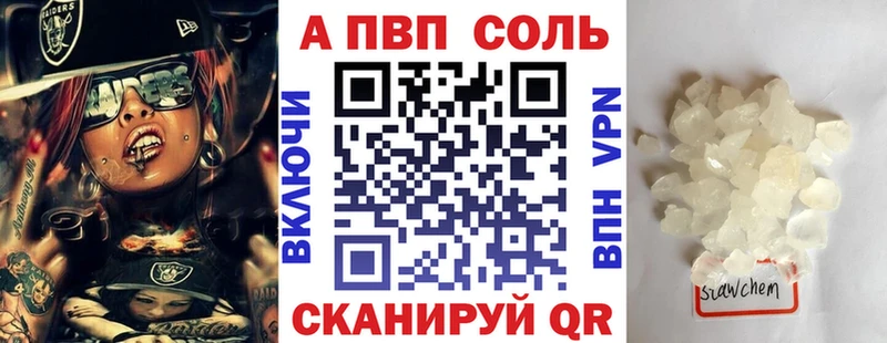 A PVP крисы CK Серов