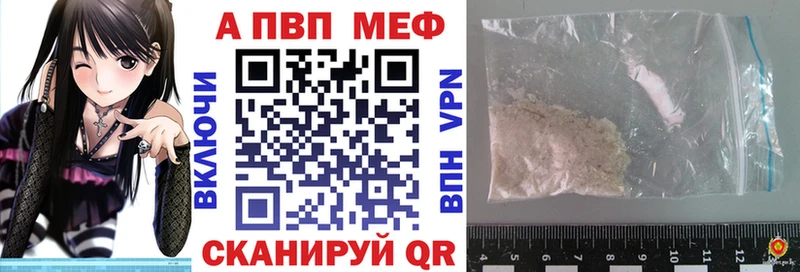 Alpha-PVP СК  хочу наркоту  blacksprut зеркало  Серов 
