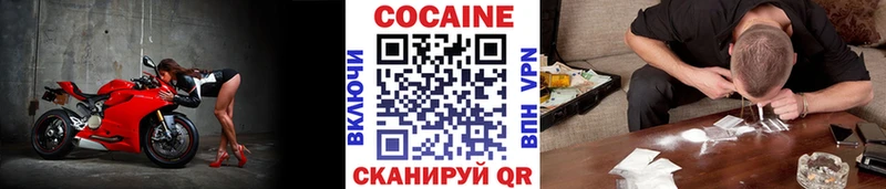 магазин    Серов  Cocaine FishScale 