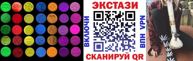 omg сайт  цены   Серов  Экстази диски 