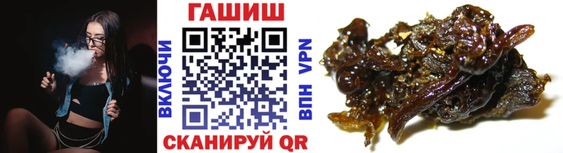 ГАШИШ ice o lator  дарнет шоп  Серов 