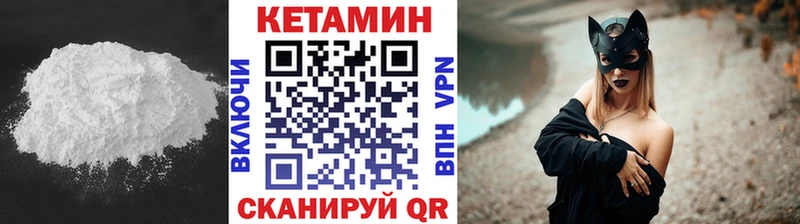 ссылка на мегу вход  Серов  Кетамин ketamine  где продают  