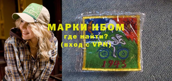 дживик Армянск