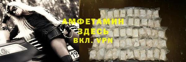 spice Аркадак