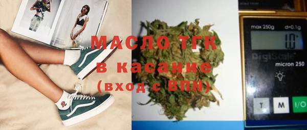 дживик Армянск