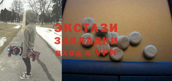 соль ск Арсеньев