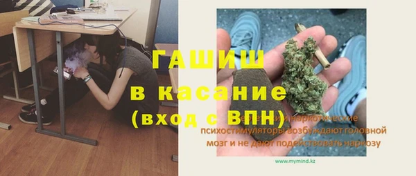 дживик Армянск