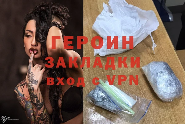 spice Аркадак