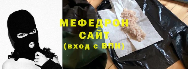 соль ск Арсеньев