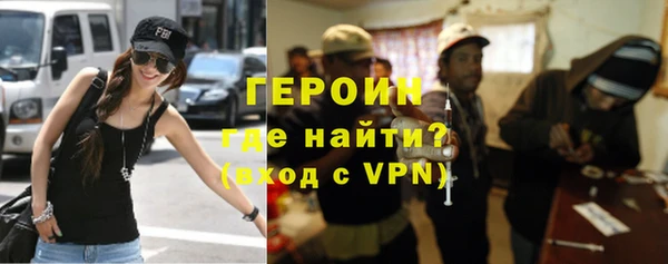 spice Аркадак