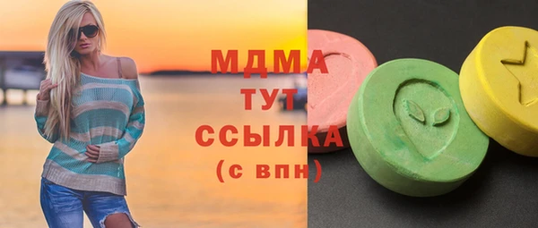 дживик Армянск