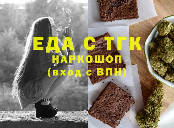 spice Аркадак