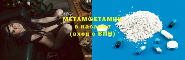 spice Аркадак