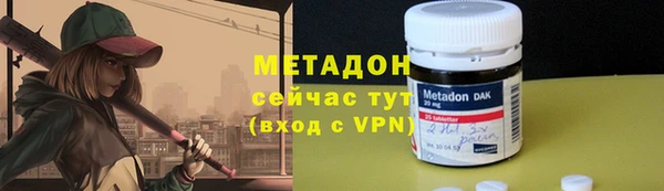 дживик Армянск