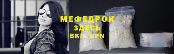 мефедрон VHQ Рославль