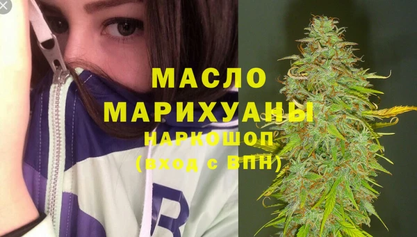 соль ск Арсеньев