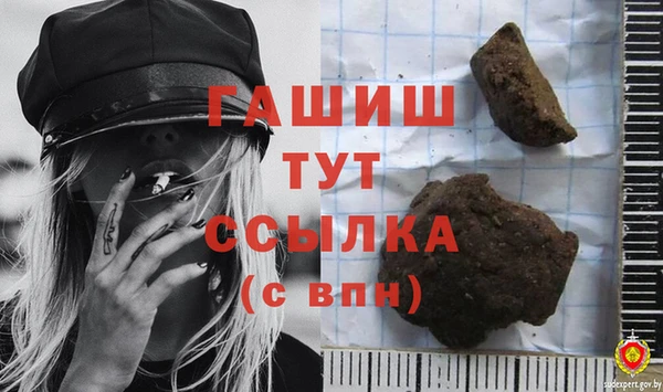 дживик Армянск