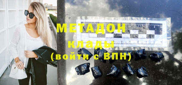 дживик Армянск