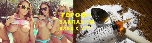 соль ск Арсеньев