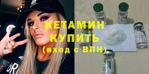 соль ск Арсеньев