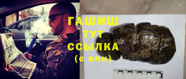 гашишное масло Мегион