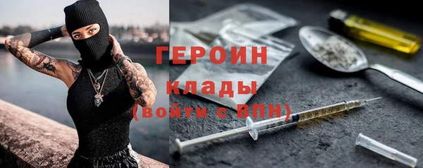дживик Армянск