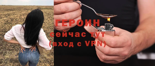 МДМА Магас