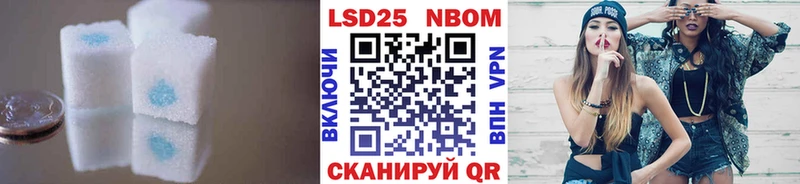 ЛСД экстази кислота  Серов 