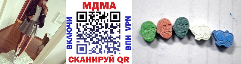 MEGA ссылки  купить  цена  Серов  MDMA молли 