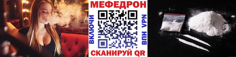 МЕФ 4 MMC  Серов 