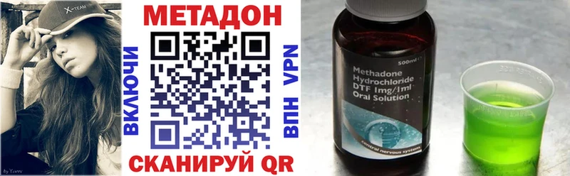 Метадон мёд  хочу   Серов 