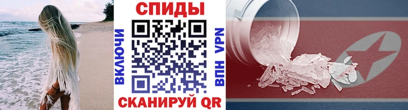 Метамфетамин винт  Серов 