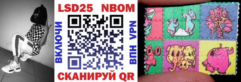 Марки 25I-NBOMe 1500мкг OMG зеркало Серов цена
