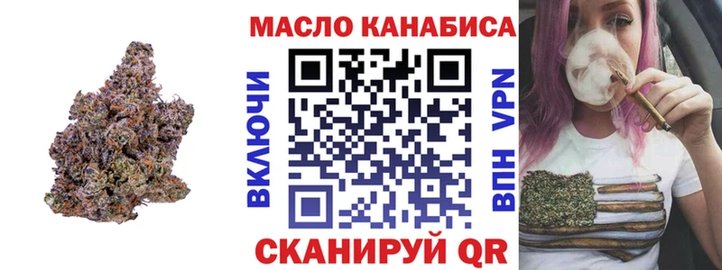 купить наркотики цена  ссылка на мегу рабочий сайт  ТГК концентрат  Серов 